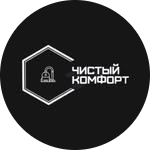 Химчистка мягкой мебели, матрасов, стульев, подушек от 4 р. в "Чистый комфорт"